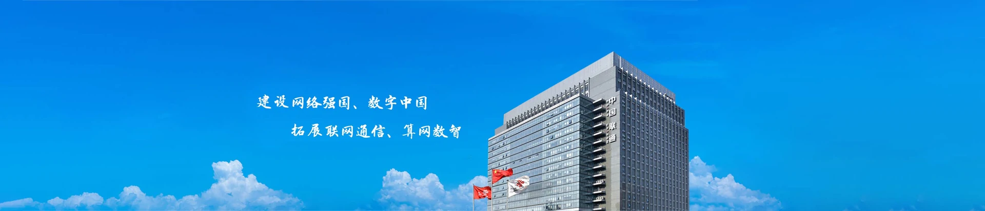 罗城仫佬族自治县联通宽带