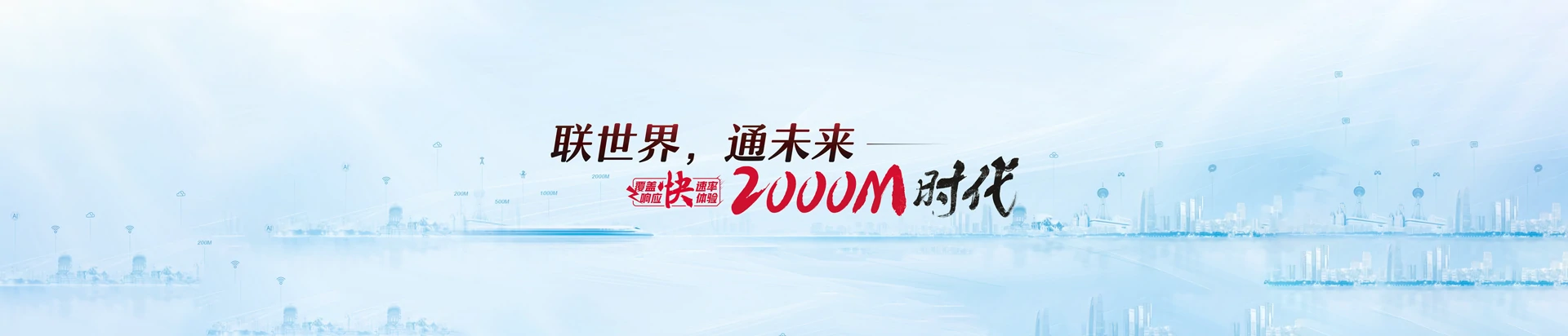 罗城仫佬族自治县联通宽带