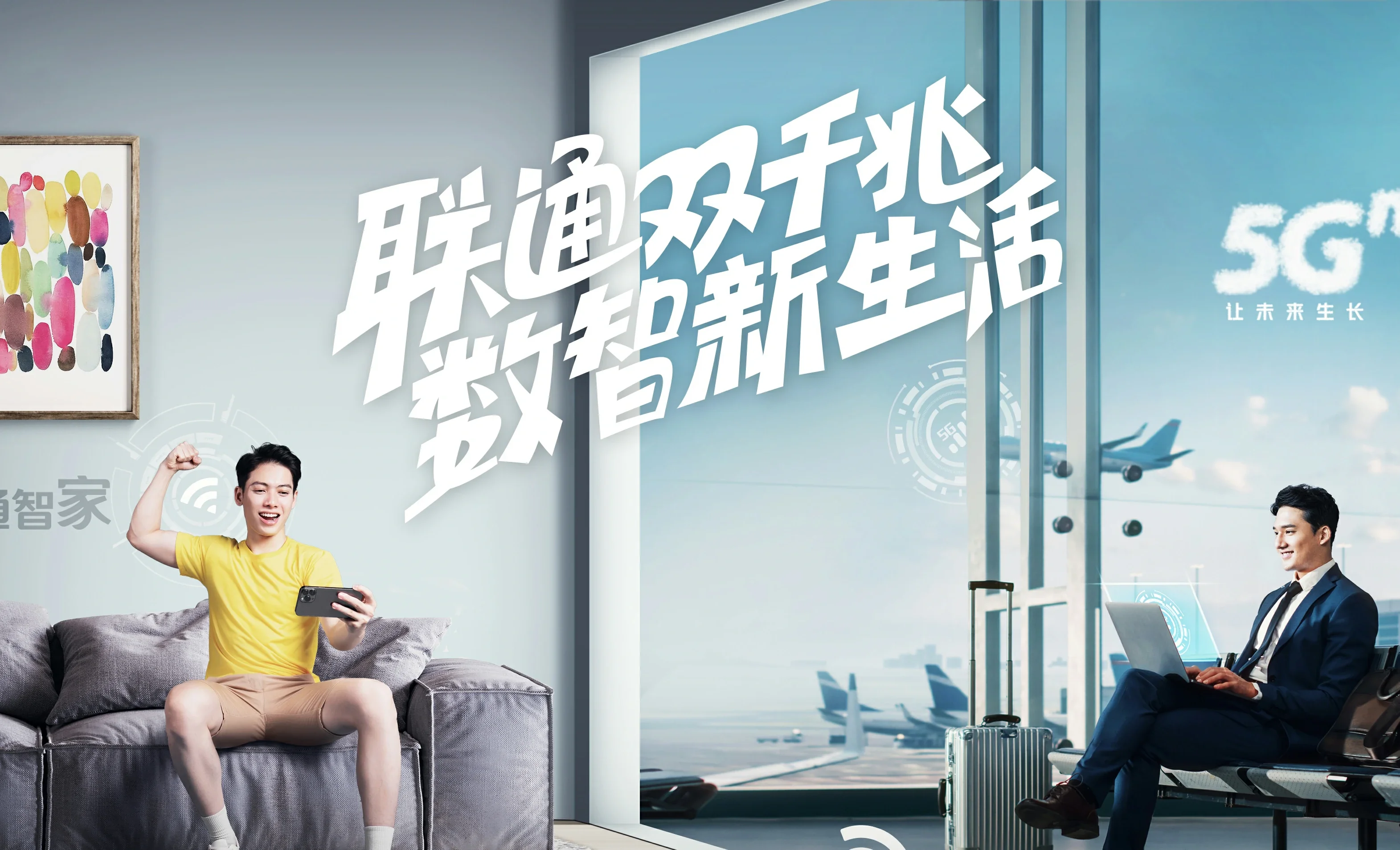 罗城仫佬族自治县中国联通